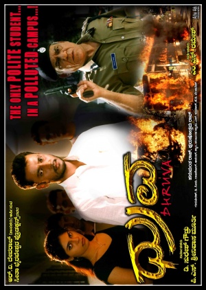 Dhruva