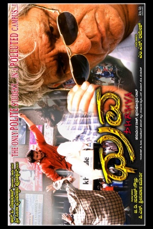 Dhruva