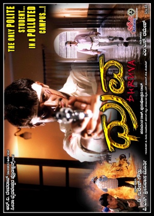 Dhruva