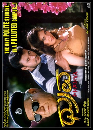 Dhruva