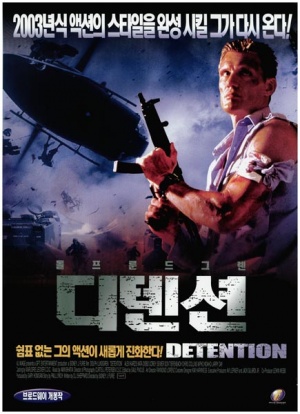 Detention