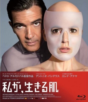 Blu-Ray