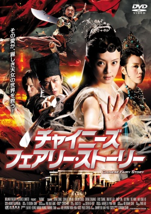 DVD