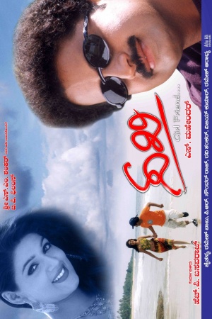 Sakhi