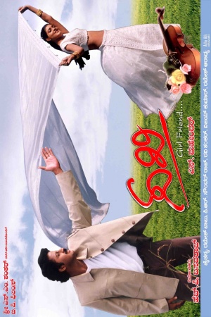 Sakhi