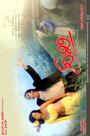 Sakhi