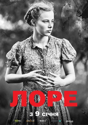 Lore