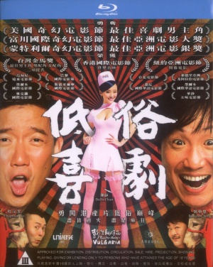 Blu-Ray