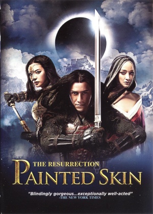 DVD