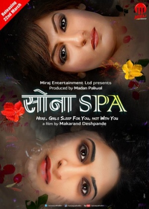 Sona Spa