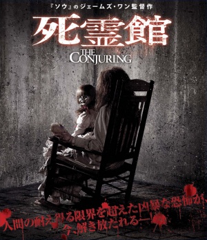 Blu-Ray