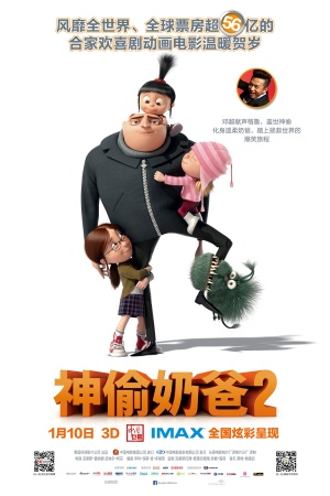 Despicable Me 2