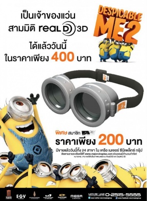 Despicable Me 2