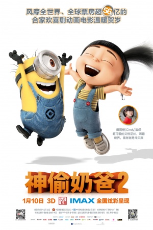 Despicable Me 2