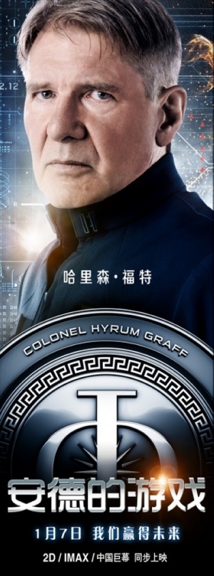 Ender's Game
