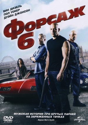 DVD