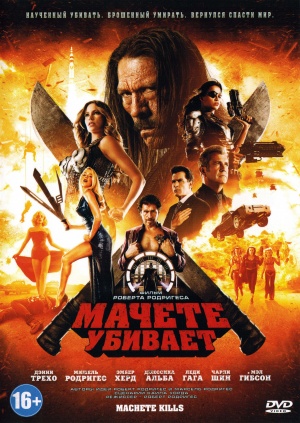 DVD