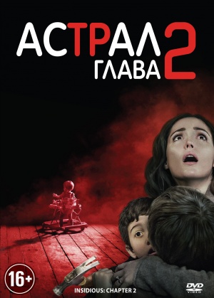 DVD