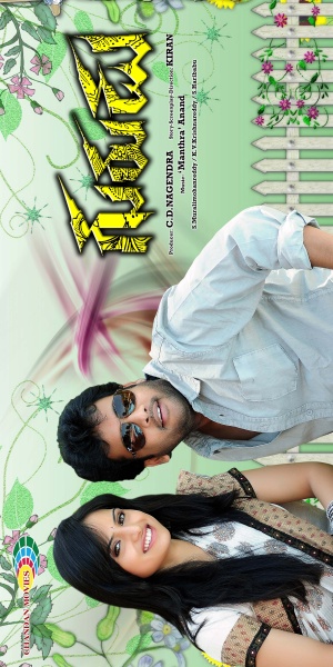 Gurudu