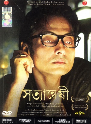 DVD