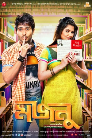 Majnu