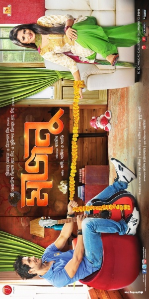 Majnu