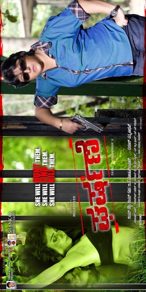 Gharshane