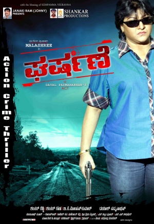 Gharshane