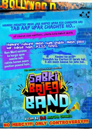 Sabki Bajegi Band