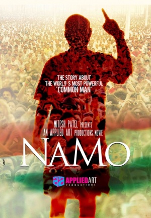 Namo