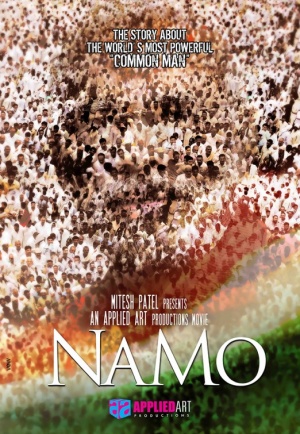 Namo