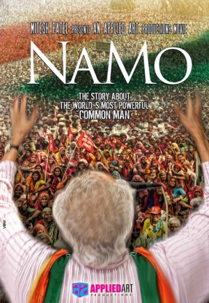 Namo