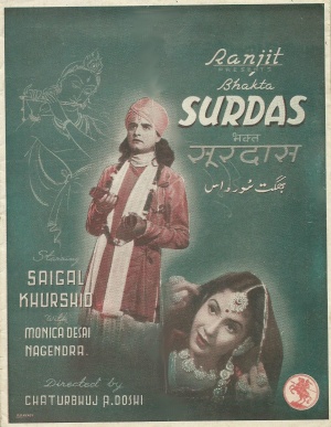 Bhakta Surdas