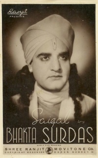 Bhakta Surdas