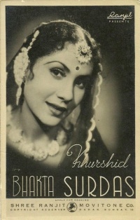 Bhakta Surdas