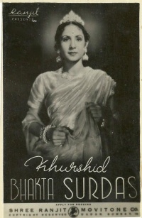 Bhakta Surdas