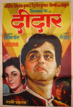 Deedar