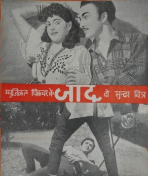 Jadoo