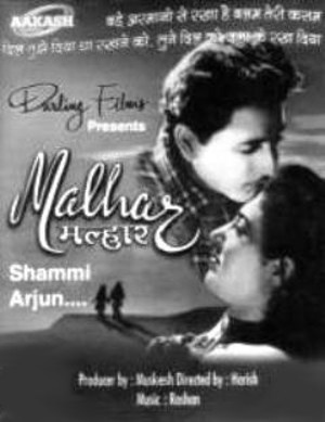 Malhar