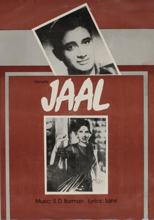 Jaal