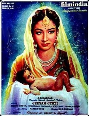 Jeewan Jyoti