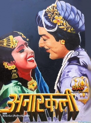 Anarkali