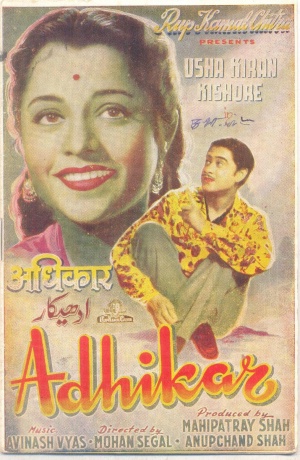 Adhikar