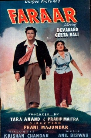 Dev Anand in Goa (Alias Farar)