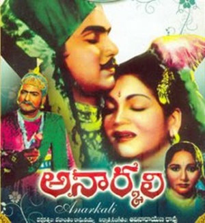 Anarkali
