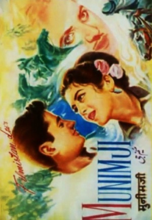 Munimji