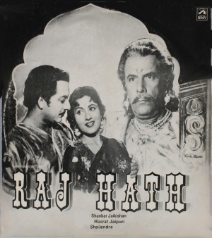 Raj Hath