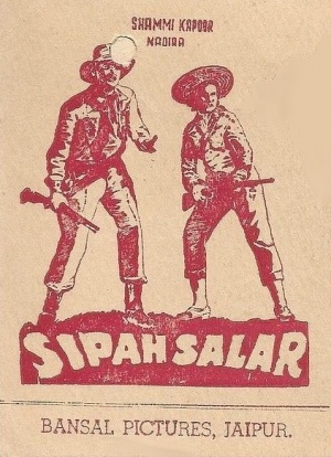 Sipahsalar