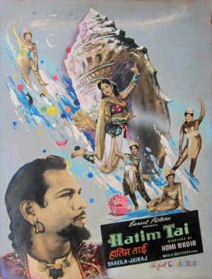 Hatimtai