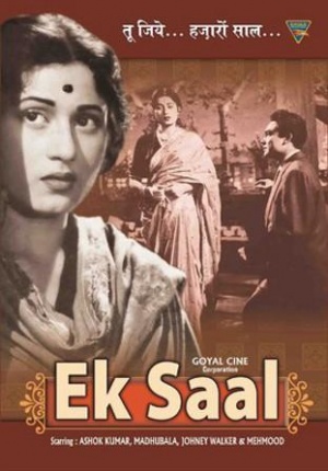 Ek-Saal